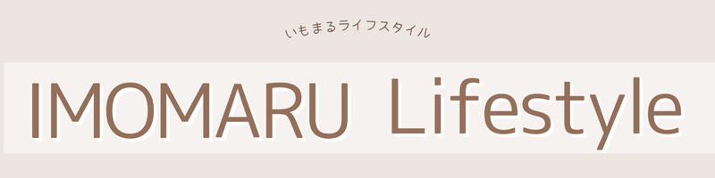 IMOMARU Lifestyle
